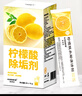 KOOGIS檸檬酸除垢劑 電熱水壺去除水垢清潔劑 曬單實(shí)拍圖