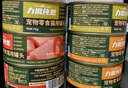 力狼（LILANG）寵物貓糧幼貓成貓零食貓濕糧貓咪貓罐頭 囤貨 金槍魚+雞肉口味 170g*48罐 曬單實拍圖