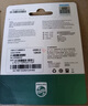 飛利浦（PHILIPS）256GB Type-C USB3.2 雙接口手機(jī)U盤 61UT-D金屬旋轉(zhuǎn) 高速讀寫 商務(wù)辦公學(xué)習(xí)耐用優(yōu)盤 曬單實(shí)拍圖