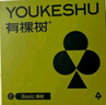 有棵樹【全面屏防滑】無肩帶內(nèi)衣女抹胸無痕聚攏文胸隱形美背裹胸胸罩 曬單實拍圖