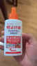 藤久制藥日本驅(qū)蚊液噴霧避蚊胺deet防蚊蟲叮咬水嬰童神器室內(nèi)外滅蚊100ml 曬單實拍圖