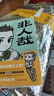 【單冊套裝可選】非人哉漫畫12345678910/有獸焉1234/萬圣街全套全集 漫畫書套裝微博連載動漫幽默校園玄幻快看 新華書店 磨鐵出版社 非人哉漫畫1-9冊 曬單實拍圖