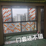 超厚加強(qiáng)筋一體成型鋁合金埡口套窗套入戶套陽臺(tái)套窗套 瓷美月光灰 雙包墻厚300-325壁厚2.9 曬單實(shí)拍圖