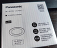 松下led筒燈嵌入式孔燈吊頂燈超薄客廳全鋁白6.5W暖白光4000K開孔75  曬單實拍圖