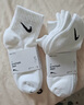 耐克(NIKE)襪子男子 速干透氣籃球襪 短襪三雙裝SX7677-100白M 曬單實(shí)拍圖