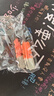 LeBycle公路自行車剎車皮C剎夾器V剎圈剎剎車片閘皮剎車塊配件 鋁圈適用 曬單實拍圖