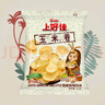 上好佳 休閑膨化零食大禮包 玉米卷9g*25袋 曬單實拍圖