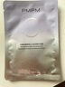 PMPM白睡蓮煙酰胺水光透潤精華面膜23ml*5片/盒  貼片面膜 曬單實(shí)拍圖