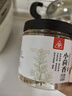 川珍小茴香130g罐裝 茴香籽 廚房香辛調(diào)料火鍋底料燒鹵配料 曬單實拍圖