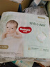 好奇（Huggies）心鉆裝小森林紙尿褲NB30(≤5kg)新生兒小號(hào)嬰兒尿不濕極薄透氣 曬單實(shí)拍圖