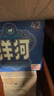 洋河 高線(xiàn)光瓶酒 藍(lán)洋河 42度 500ml*9 整箱裝 綿柔濃香型白酒 曬單實(shí)拍圖