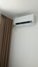 海爾（Haier）空調(diào)凈省電Plus1.5匹強(qiáng)勁冷暖新一級能效節(jié)能變頻家用掛機(jī)壁掛式一鍵AI省電除菌 全屋智聯(lián)獨立除濕 1.5匹 一級能效 一天兩度電+大風(fēng)口一鍵AI省電 曬單實拍圖
