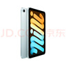 Apple/蘋果 iPad mini (A17 Pro) 8.3英寸 平板電腦(256G eSIM版/mini7/MXQ53CH/A)藍色 曬單實拍圖