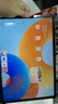華為【國家補(bǔ)貼】MatePad 11.5英寸 2024款 平板電腦120Hz高刷柔光版學(xué)習(xí)影音娛樂護(hù)眼教育鴻蒙平板 標(biāo)準(zhǔn)版丨8+256G WiFi版 深空灰 曬單實(shí)拍圖