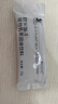籽為康圣原亞麻籽膳食餐王維義亞麻籽膳食餐 海之圣亞麻籽膳食餐21包/盒 1盒海之圣植物乳茶（21包） 曬單實(shí)拍圖