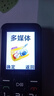 金立（Gionee）老年人手機(jī)4G全網(wǎng)通全新款老年機(jī)超長(zhǎng)待機(jī) 大聲大字大按鍵學(xué)生按鍵功能機(jī)G510  黑色 曬單實(shí)拍圖