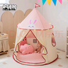 小斑鳩（little dove）兒童帳篷室內(nèi)游戲屋/女孩蒙古包城堡玩具屋禮物 粉色兔子(含棉墊) 曬單實(shí)拍圖