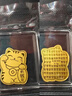 中國(guó)黃金（CHINA GOLD）公主請(qǐng)發(fā)財(cái)黃金手機(jī)貼片足金貼紙紀(jì)念品生日七夕情人節(jié)禮物送女友 招財(cái)貓-手機(jī)貼片 曬單實(shí)拍圖