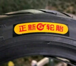 正新輪胎CST 3.00-10 4PR CM560 電動車真空外胎 適用電輕摩//踏板車  曬單實拍圖