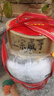 咸亨紹興特產(chǎn)黃酒十年陳釀通寶酒 5L 壇裝黃酒低度酒紹興老酒送禮佳品 通寶酒十年陳釀 5L 1壇 禮盒裝 曬單實(shí)拍圖