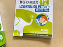 鼻精靈BGO通鼻貼精油舒鼻貼兒童成人鼻子不通氣睡眠塞堵鼻通16貼 曬單實(shí)拍圖