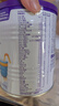 紐康特（Neocate）港版太益加HMO深度水解嬰兒配方奶粉（1歲以上）400g 效期2026.11 曬單實拍圖