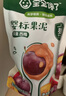 寶寶饞了 嬰幼兒果泥輔食吸吸袋兒童休閑寶寶零食水果泥6個(gè)月以上1歲 5袋果泥+1袋酸奶共 535g*1箱 曬單實(shí)拍圖