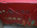 功德林上海特產(chǎn)功德林糕點(diǎn)素食禮盒多件組合素食齋菜伴手禮中秋節(jié)大禮包 12件素食大禮盒1975g 曬單實(shí)拍圖
