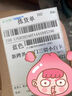 中國(guó)廣電 CHINA BROADNET 5G流量卡手機(jī)卡電話卡低月租不限速5g純流量上網(wǎng)卡無(wú)限流量全國(guó)通用大流量王卡 本地卡-19元192G全國(guó)通用+流量結(jié)轉(zhuǎn)+一直不變 曬單實(shí)拍圖