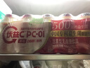蒙牛（MENGNIU）【趙露思推薦】全程冷鏈 優(yōu)益C乳酸菌飲品0脂肪原味100ml*10瓶 曬單實(shí)拍圖