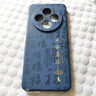 揚(yáng)聚特小米紅米14C手機(jī)殼Redmi 14C新款保護(hù)套2409BRN2CC液態(tài)硅膠全包軟殼新品防摔簡(jiǎn)約個(gè)性創(chuàng)意外殼男女 藍(lán)【JT平安喜樂】單殼 曬單實(shí)拍圖