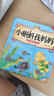 親子悅讀兒童科普繪本故事書(shū)3一6歲幼兒園繪本閱讀親子共讀漫畫(huà)書(shū)幼兒讀物中班大班啟蒙圖書(shū)寶寶嬰兒書(shū)0-3歲寶寶早教書(shū)籍童書(shū)兒童書(shū) 小蝌蚪找媽媽 無(wú)規(guī)格 曬單實(shí)拍圖