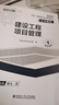 25新版一建教材2025全套一級建造師2025年教材新大綱考試圖書(shū)歷年真題章節必刷習題土建房建建筑市政機電視頻網(wǎng)課 特惠組合】教材+真題+案例+考點(diǎn)+配套視頻+押題 4科：建筑實(shí)務(wù)+法規+管理+經(jīng)濟 曬單實(shí)拍圖