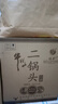 牛欄山二鍋頭 特10 清香型 白酒 52度 700ml*6瓶 整箱裝 純糧固態(tài)優(yōu)級酒 曬單實(shí)拍圖