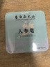 長白山天池人參皂 洗臉香皂沐浴香皂手工皂 羊奶皂玫瑰皂鐵盒 鐵盒人參皂100g(新老包裝隨機） 曬單實拍圖