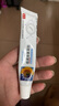 小葵花媽媽醫(yī)用疤痕硅酮修復凝膠燒燙傷剖腹產(chǎn)手術祛痘祛疤膏老少通用3支 曬單實拍圖