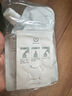 自然之名經(jīng)典酵母水爽膚水替換補(bǔ)充裝200ml 保濕修護(hù)濕敷水 曬單實(shí)拍圖