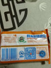 立白椰油精華洗衣皂肥皂透明皂組合裝家庭用去漬亮白不傷手 椰油透明皂101g 曬單實拍圖