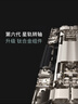 摩托羅拉 聯(lián)想moto Razr 60 Ultra AI元啟版 4英寸大外屏 驍龍8至尊版 30W無線充 5G手機(jī) 16+512 安可拉紅 曬單實(shí)拍圖