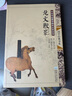 國學(xué)經(jīng)典書系：中華傳統(tǒng)蒙學(xué)精華注音全本·龍文鞭影 曬單實拍圖