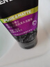 歐萊雅（LOREAL）男士控油炭爽抗黑頭潔面膏100ml+50ml 清潔毛孔緩解油膩 曬單實拍圖