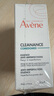 雅漾（Avene）【樊振東同款】控油抗痘精華露30ml*2 C位精華油敏肌細(xì)致收縮毛孔 曬單實(shí)拍圖