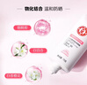 大寶集萃美白防曬露75g煙酰胺美白防曬霜軍訓(xùn)護(hù)膚品SPF30+七夕禮物 曬單實(shí)拍圖