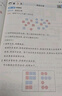 【新版】新華書店小學一年級上冊語文課本書上學期1年級上冊語文課本小學課本教材教科書人教版人民教育出版社 【一年級上冊】人教版語文數學 曬單實拍圖
