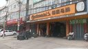北歐維京輪胎235/45R18 98Y XL FR PT6 曬單實拍圖