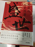 杜甫的歷史圖景:盛世 王炳文 杜甫研究 唐代歷史 人物研究 唐詩 張國剛謝思煒康震仇鹿鳴推薦歷史人物傳記書籍蘇軾李白 曬單實拍圖