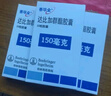 泰畢全 達(dá)比加群酯膠囊 150mg*10粒 掛號問診取藥服務(wù) 曬單實拍圖