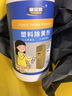 童貝恩塑料除黃劑除黃翻新劑去黃劑馬桶蓋發(fā)黃清洗劑翻新空調(diào)外殼燈罩 【標準裝】去黃美白 冰箱翻新 曬單實拍圖