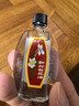 和興白花油2號10ml 香港原裝進(jìn)口風(fēng)油精萬金油清涼油驅(qū)風(fēng)油藥油跌打損傷蚊蟲叮咬止癢消炎止痛傷風(fēng)鼻塞頭暈頭痛 曬單實(shí)拍圖