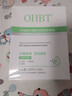OHBT水楊酸祛痘面膜10片祛痘印修復(fù)痘坑毛孔收縮補(bǔ)水金榜第1名女男士 曬單實(shí)拍圖